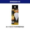 「朝日電器 LED電球 ミニクリプトン形 LDA7L-G-E17-G4106 1個」の商品サムネイル画像3枚目