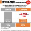 「朝日電器 LED電球 ミニクリプトン形 LDA7L-G-E17-G4106 1個」の商品サムネイル画像8枚目