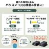 「サンワサプライ USB2.0エクステンダー(2ポートハブ付き) USB-EXSET3 1個」の商品サムネイル画像3枚目