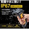 「サンワサプライ 2次元バーコードリーダー(ハンディタイプ) BCR-2D6 1個」の商品サムネイル画像3枚目