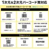 「サンワサプライ 2次元バーコードリーダー(ハンディタイプ) BCR-2D6 1個」の商品サムネイル画像5枚目
