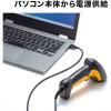 「サンワサプライ 2次元バーコードリーダー(ハンディタイプ) BCR-2D6 1個」の商品サムネイル画像6枚目