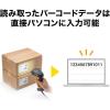 「サンワサプライ 2次元バーコードリーダー(ハンディタイプ) BCR-2D6 1個」の商品サムネイル画像7枚目