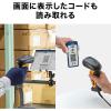 「サンワサプライ 2次元バーコードリーダー(ハンディタイプ) BCR-2D6 1個」の商品サムネイル画像8枚目