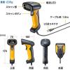 「サンワサプライ 2次元バーコードリーダー(ハンディタイプ) BCR-2D6 1個」の商品サムネイル画像9枚目