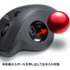 「サンワサプライ トラックボール 親指 エルゴノミクス形状 静音スイッチ 有線 MA-TB128BK 1個」の商品サムネイル画像5枚目