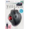 「サンワサプライ トラックボール 親指 エルゴノミクス形状 静音スイッチ 有線 MA-TB128BK 1個」の商品サムネイル画像8枚目
