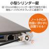 「エレコム セキュリティワイヤー/シリンダー錠/シリンダーサイズ直径12mm ESL-7U 1個」の商品サムネイル画像6枚目