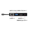 「サンワサプライ USB Type-Cマルチ変換アダプタ AD-ALCMHL1BK 1個」の商品サムネイル画像7枚目