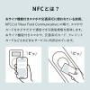 「サンワサプライ NFCタグ(10枚入り・ブラック) MM-NFCT1BK 1個」の商品サムネイル画像3枚目