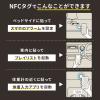 「サンワサプライ NFCタグ(10枚入り・ブラック) MM-NFCT1BK 1個」の商品サムネイル画像4枚目