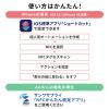 「サンワサプライ NFCタグ(10枚入り・ブラック) MM-NFCT1BK 1個」の商品サムネイル画像7枚目