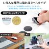 「サンワサプライ NFCタグ(10枚入り・ブラック) MM-NFCT1BK 1個」の商品サムネイル画像8枚目