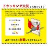 「【アウトレット】コモライフ パッと抜き差し防災用プラグカバー 390575 1セット(6個組)」の商品サムネイル画像3枚目
