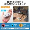 「サンワサプライ モバイルタップ (AC×2個口+USB-A×1+Type-C×1) TAP-MUC1AC2W 1個」の商品サムネイル画像2枚目