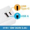 「サンワサプライ モバイルタップ (AC×2個口+USB-A×1+Type-C×1) TAP-MUC1AC2W 1個」の商品サムネイル画像6枚目