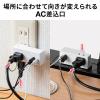 「サンワサプライ モバイルタップ (AC×2個口+USB-A×1+Type-C×1) TAP-MUC1AC2W 1個」の商品サムネイル画像7枚目