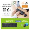 「サンワサプライ ワイヤレスキーボード 無線 静音 うす型メンブレン マウスセット テンキーなし ブラック SKB-WL38SETBK 1個」の商品サムネイル画像2枚目