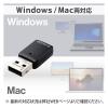 「エレコム 無線LAN子機/11ac/867Mbps/USB3.0用/ブラック WDC-867DU3S2 1個」の商品サムネイル画像6枚目