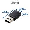 「エレコム 無線LAN子機/11ac/867Mbps/USB3.0用/ブラック WDC-867DU3S2 1個」の商品サムネイル画像7枚目