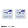 「サンワサプライ 冷蔵庫ストッパー(2個入り) QL-E90KN 1個」の商品サムネイル画像9枚目