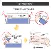 「ヒサゴ A4裏地紋2面密封式 BP2009TN 1冊」の商品サムネイル画像4枚目