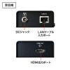 「サンワサプライ HDMIエクステンダー(セットモデル) VGA-EXHDLT 1個」の商品サムネイル画像2枚目