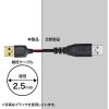「サンワサプライ 極細USBケーブル(USB2.0 A-Bタイプ・2m) KU20-SL20WK 1本」の商品サムネイル画像6枚目