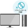 「サンワサプライ 手元スイッチ付きパソコン自動切替器(2:1) SW-KVM2WVUN2 1個」の商品サムネイル画像9枚目