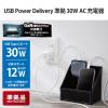 「EC-AC14WH」の商品サムネイル画像3枚目