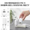 「EC-AC14WH」の商品サムネイル画像7枚目