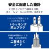 「エレコム EU RoHs指令準拠 雷ガード二重構造工事用タップ T-WRMK3250LG/RS 1個」の商品サムネイル画像6枚目