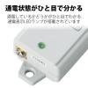 「エレコム EU RoHs指令準拠 雷ガード二重構造工事用タップ T-WRMK3250LG/RS 1個」の商品サムネイル画像7枚目