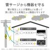 「エレコム EU RoHs指令準拠 雷ガード二重構造工事用タップ T-WRMK3250LG/RS 1個」の商品サムネイル画像9枚目