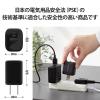 「EC-AC14BK」の商品サムネイル画像7枚目