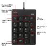 「サンワサプライ USBテンキー(Type-Cコネクタ・USB2.0ハブ付き) NT-18CUHBK 1個」の商品サムネイル画像8枚目