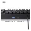「サンワサプライ USBハブ付コンパクトキーボード SKB-KG2UH3BK 1個」の商品サムネイル画像5枚目