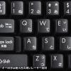 「サンワサプライ USBハブ付コンパクトキーボード SKB-KG2UH3BK 1個」の商品サムネイル画像6枚目