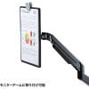 「【アウトレット】サンワサプライ データホルダー DH-319BK 1個」の商品サムネイル画像5枚目