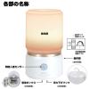 「朝日電器 もてなしライト・据置(小) HLH-1201(PW) 1個」の商品サムネイル画像4枚目