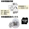 「朝日電器 もてなしライト・据置(小) HLH-1201(PW) 1個」の商品サムネイル画像6枚目