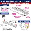 「朝日電器 カバー付事務所向けタップ6P OAT-JPC63SB 1個」の商品サムネイル画像4枚目