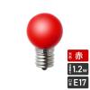 「朝日電器 LED電球 G30 E17 LDG1R-G-E17-G244 1個」の商品サムネイル画像3枚目