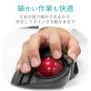 「エレコム トラックボールマウス/大玉/8ボタン/チルト機能/有線/ブラック M-HT1URXBK 1個」の商品サムネイル画像4枚目