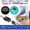 「サンワサプライ USB Type-Cハブ付き HDMI変換アダプタ USB-3TCH35BK 1個」の商品サムネイル画像2枚目