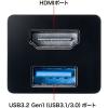 「サンワサプライ USB Type-Cハブ付き HDMI変換アダプタ USB-3TCH35BK 1個」の商品サムネイル画像9枚目
