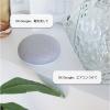 「Nature 【限定商品】Nature Remo 3 REMO-1W3 1個」の商品サムネイル画像2枚目
