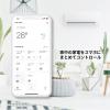 「Nature 【限定商品】Nature Remo 3 REMO-1W3 1個」の商品サムネイル画像6枚目