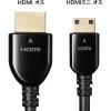 「サンワサプライ イーサネット対応ハイスピードHDMIミニケーブル(3m) KM-HD22-30K 1本」の商品サムネイル画像3枚目