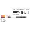 「サンワサプライ USB Type-C 2ポートスリムハブ USB-3TCH24SN 1個」の商品サムネイル画像5枚目